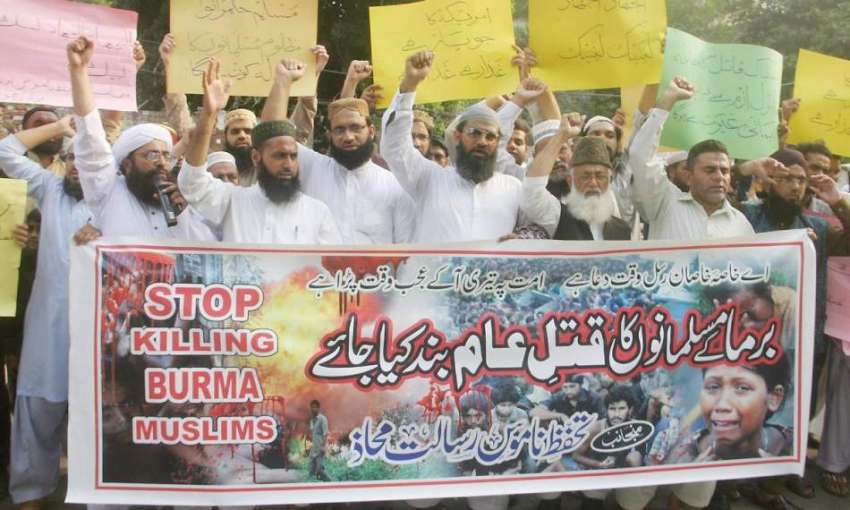 لاہور: تحفظ ناموس رسالت محاذ کے زیر اہتمام برما میں مسلمانوں ..