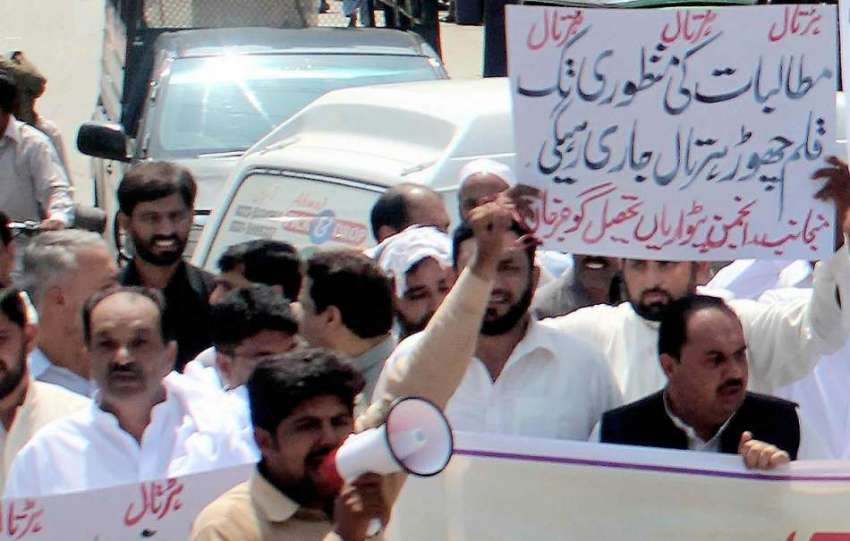 راولپنڈی: تحصیل آفس کے باہر پٹواری اپنے مطالبات کے حق میں ..