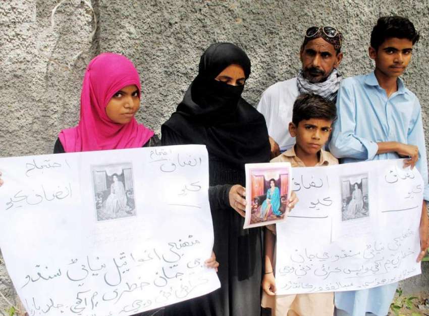 حیدر آباد: کوٹری کے رہائشی سندھو نامی لڑکی کے اغواء کے خلاف ..