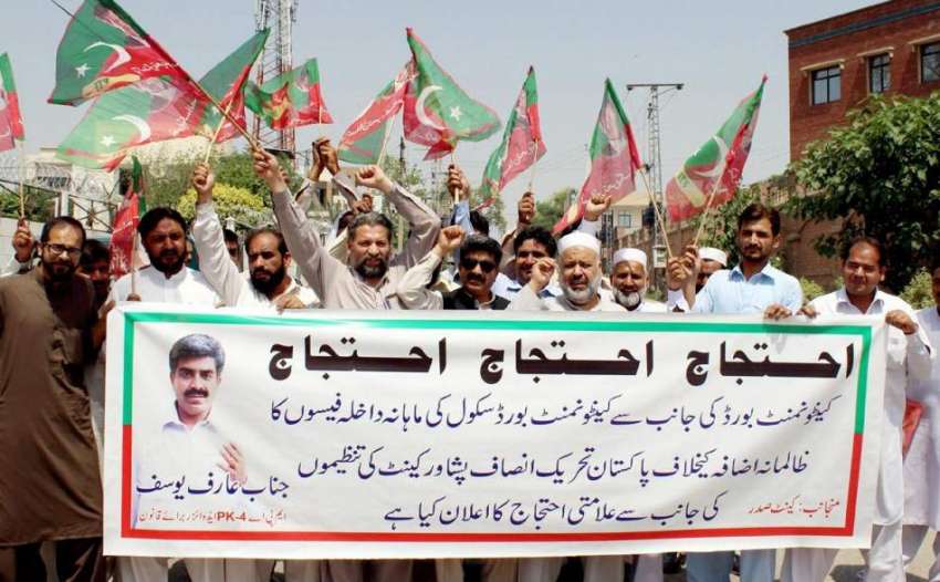 پشاور: پاکستان تحریک انصاف کے کارکنان اپنے مطالبات کے حق ..