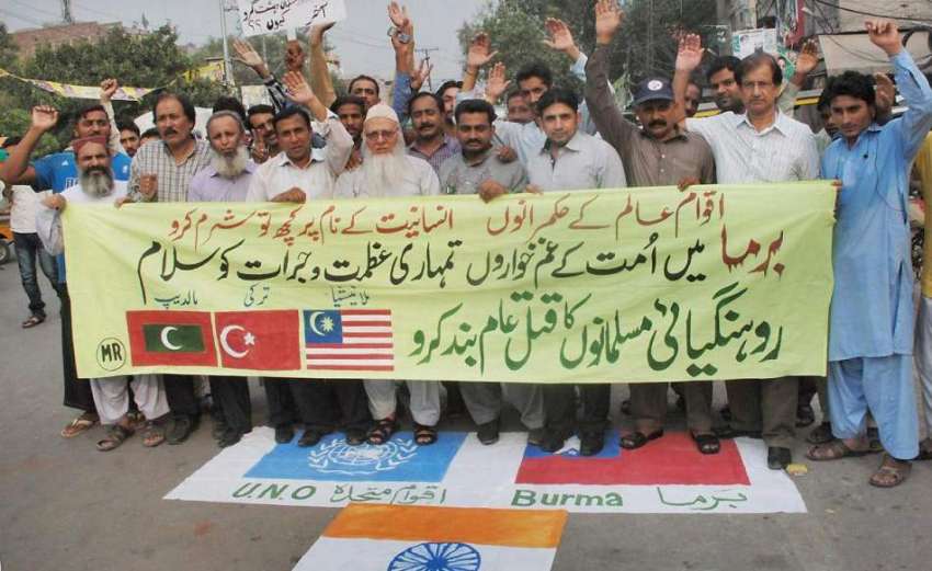 لاہور: سول سوسائٹی کے زیر اہتمام برما کے مسلمانوں پر مظالم ..
