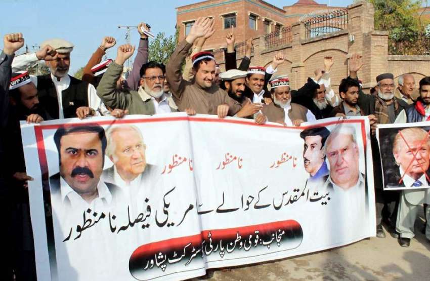 پشاور: قومی وطن پارٹی سٹی ڈسٹرکٹ کے زیر اہتمام امریکہ کے ..
