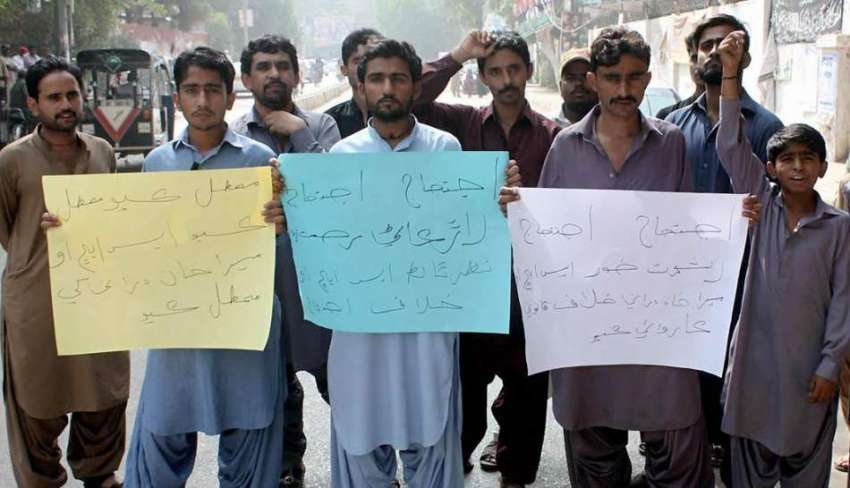 حیدر آباد: لاڑکانہ کے رہائشی پولتس کے خلاف انصاف کے لیے احتجاج ..