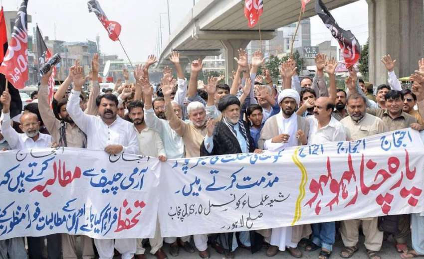 لاہور: شیعہ علماء کونسل کے زیر اہتمام سانحہ پارہ چنار کے ..