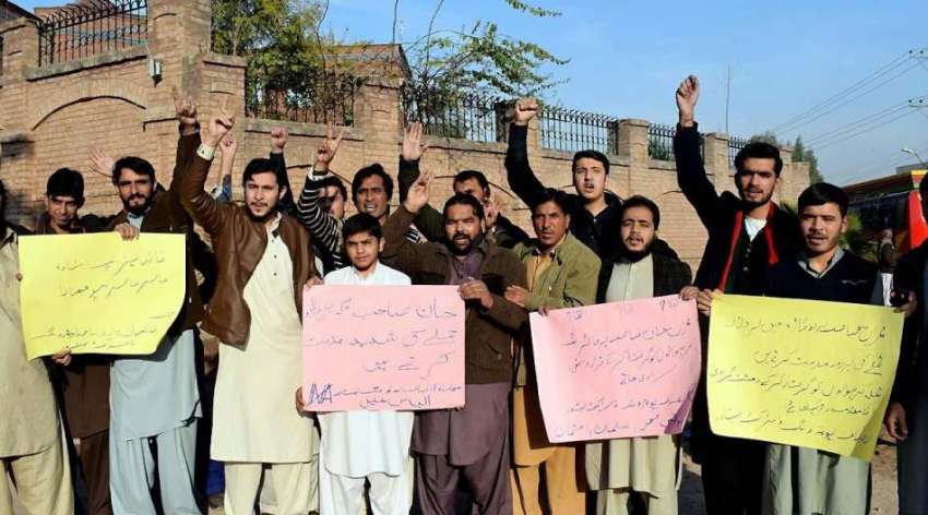 پشاور: پاکستان تحریک انصاف ڈسٹرکٹ یوتھ ونگ کے زیر اہتمام ..