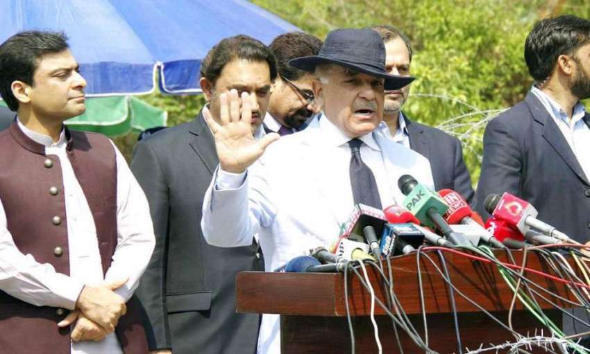 اسلام آباد: وزیر اعلیٰ پنجاب شہبازشریف جوڈیشل اکیڈمی کے ..