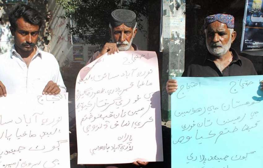 حیدر آباد: قومی عوامی تحریک کی طرف سے اساتذہ اور گندم کے ..