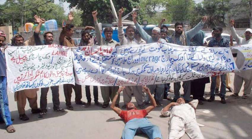 لاہور: واسا ملازمین اپنے مطالبات کے حق میں پریس کلب کے باہر ..