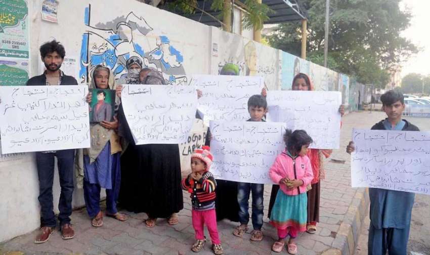 کراچی: کراچی پریس کلب کے سامنے سچل گوٹھ کے رہائشی صحافی دیدار ..