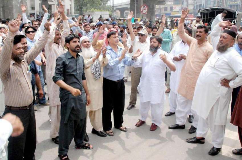 لاہور: ایپکا ملازمین اپنے مطالبات کے حق میں سول سیکرٹریٹ ..