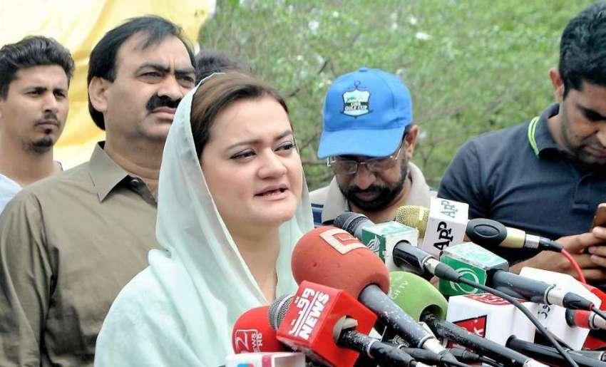راولپنڈی: مہمان خصوصی وزیر اطلاعات و نشریات مریم اورنگزیب ..