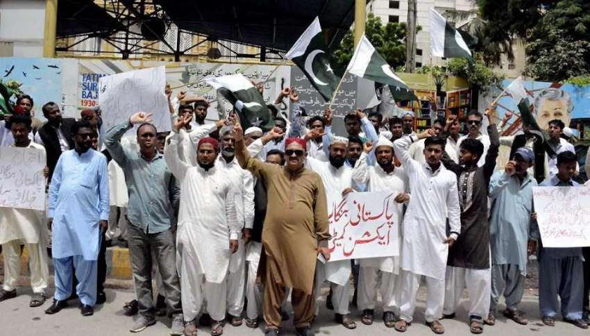 کراچی: پریس کلب کے باہر پاکستانی بنگالیز ایکشن کمیٹی کے ..