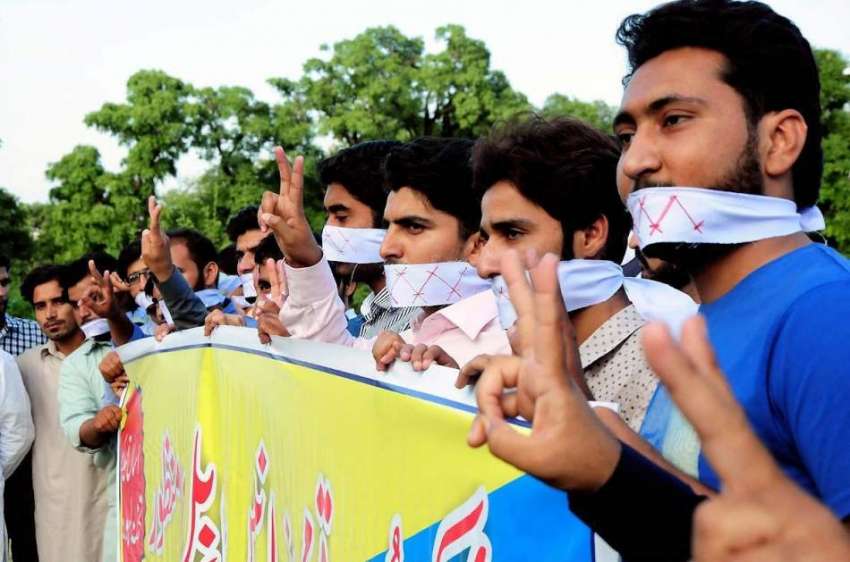 اسلام آباد: سرائیکی سٹوڈنٹس کونسلز کے طلباء مطالبات کے حق ..