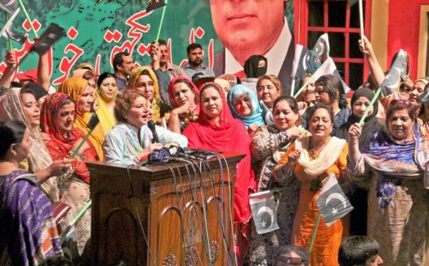 لاہور: مسلم لیگ (ن) خواتین ونگ لاہور کے زیر اہتمام وزیر اعظم ..
