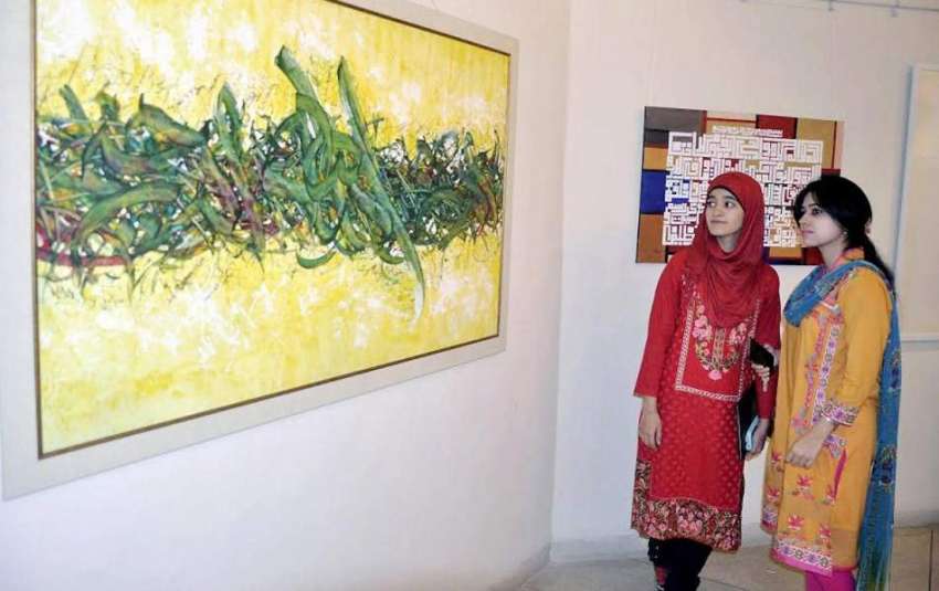 لاہور: طالبات الحمراء آرٹ گیلری میں کیلی گرافی کی نمائش ..