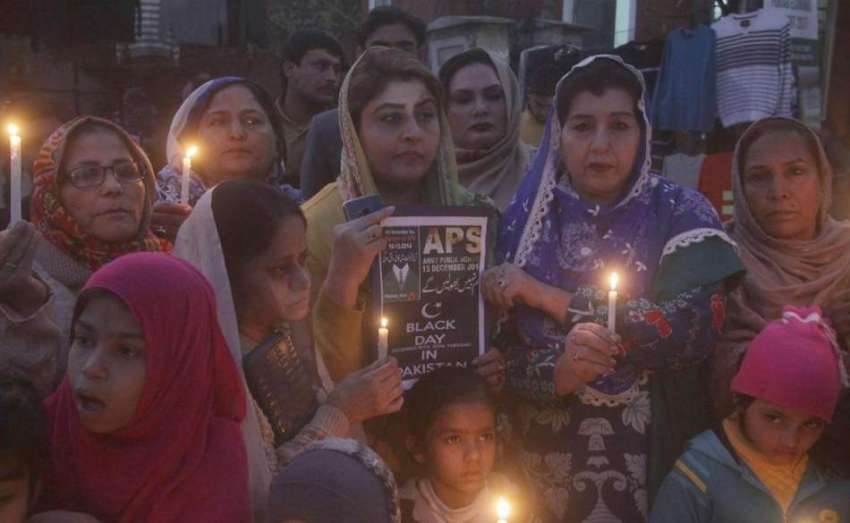 لاہور: پیپلز پارٹی کی رہنما فائزہ ملک کی قیادت میں سانحہ ..