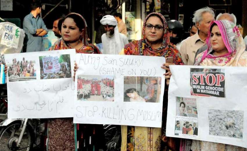 راولپنڈی: لیگی خواتین برما میں مسلمانوں پر ہونے والے مظالم ..
