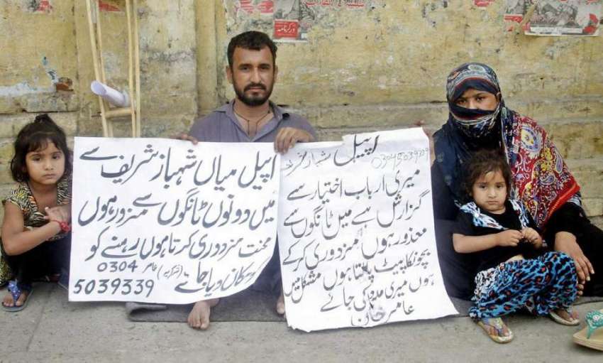 لاہور: ٹانگوں سے معذور شخص حکومت سے مالی امداد کی اپیل کے ..