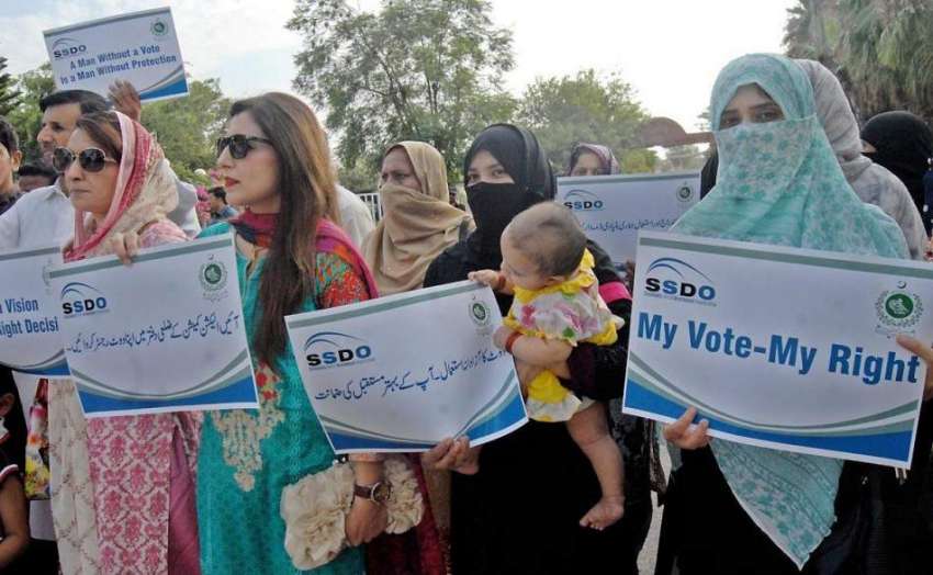 راولپنڈی: الیکشن کمیشن آف پاکستان اور ایس ایس ڈی او کے زیر ..