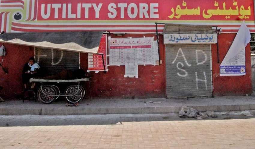 راولپنڈی: کمیٹی چوک میں یوٹیلٹی سٹور بند پڑا ہے جس سے خریداری ..