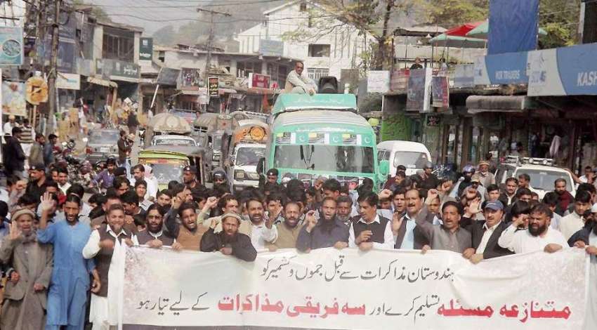 مظفر آباد: یوم شہداء جموں کے موقع پر کشمیر لبریشن سیل کے ..