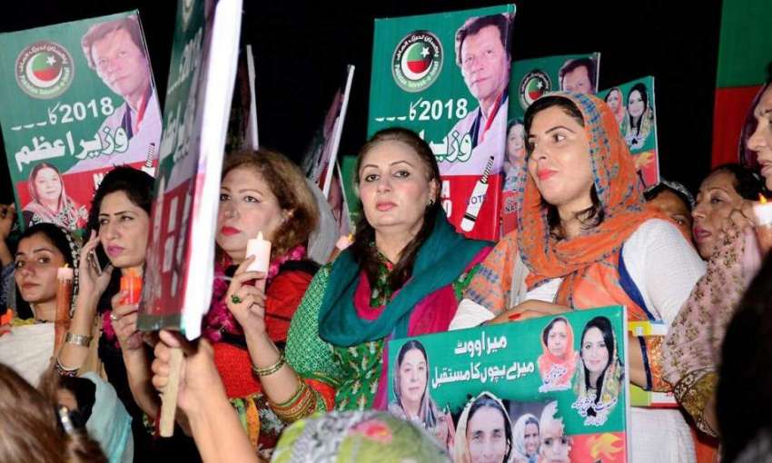 لاہور: تحریک انصاف کی این اے 120کی انتخابی مہم کے لیے یونین ..