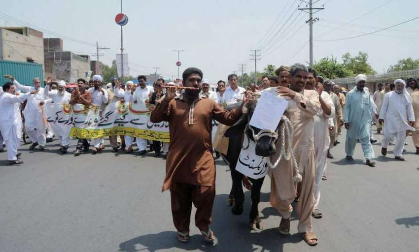 فیصل آباد: ایپکا کے زیر اہتمام مطالبات کے حق میں بھینس کے ..