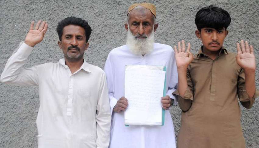 حیدر آباد: ٹنڈو الہیار کے رہائشی زمین پر قبضے کے خلاف احتجاجی ..