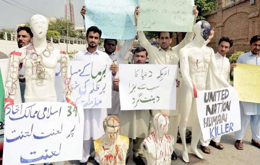 پشاور: خیبر پختونخوا یوتھ اسمبلی کے زیر اہتمام روہنگیا مسلمانوں ..