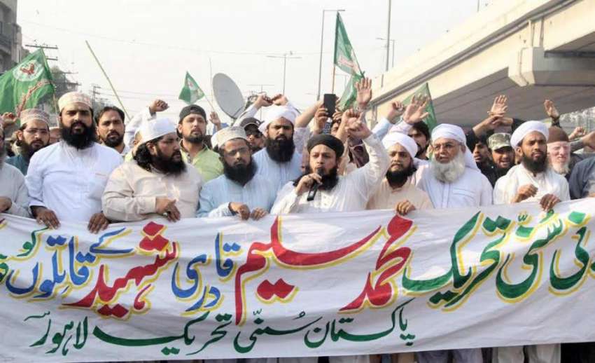 لاہور: سنی تحریک کے کاکنان بانی و قائد محمد سلیم قادری کے ..