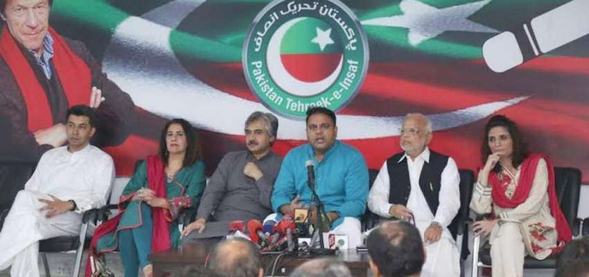 لاہور: تحریک انصاف کے ترجمان فواد چوہدری دیگر کے ہمراہ چیئرمین ..