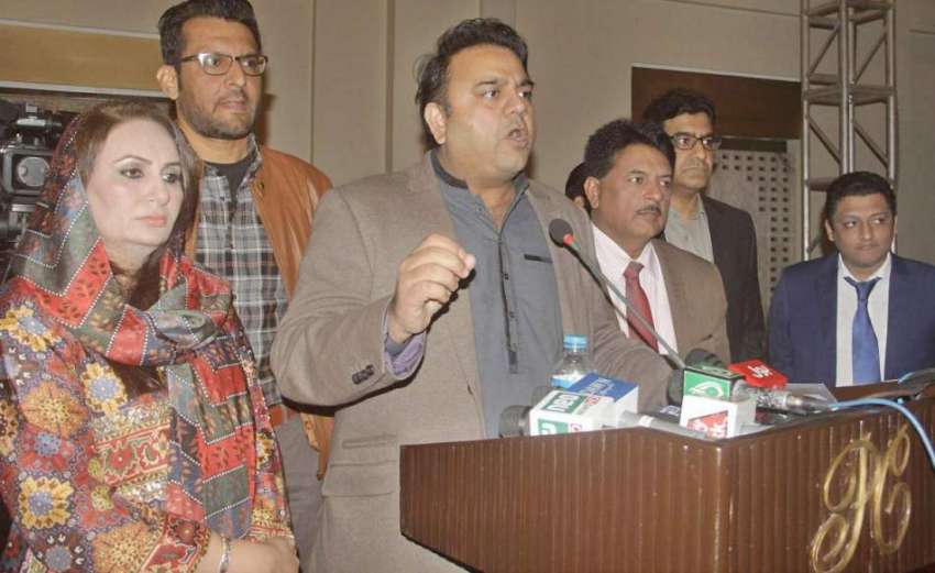 لاہور: تحریک انصاف کے ترجمان فواد چوہدری مقامی ہوٹل میں ..