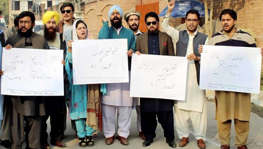پشاور: پرفیشنل یوتھ اسمبلی کے پی فاٹا کے زیر اہتمام مظاہرین ..