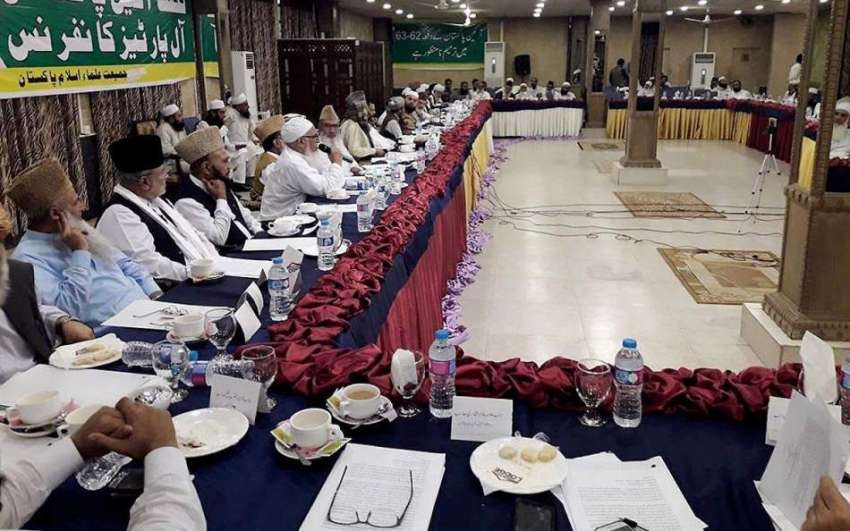 اسلام آباد: جمعیت علماء اسلام پاکستان کے زیر اہتمام سیاسی ..