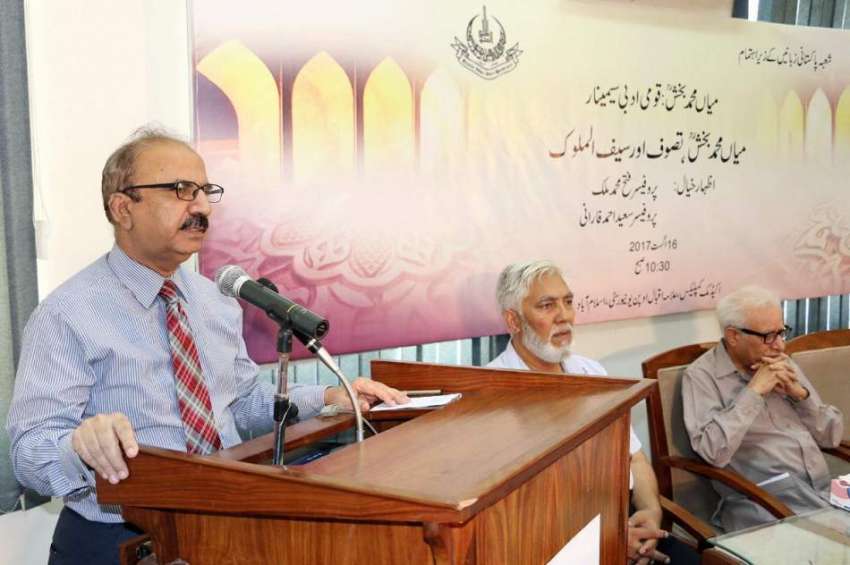 اسلام آباد: وائس چانسلر علامہ اقبال اوپن یونیورسٹی ڈاکٹر ..