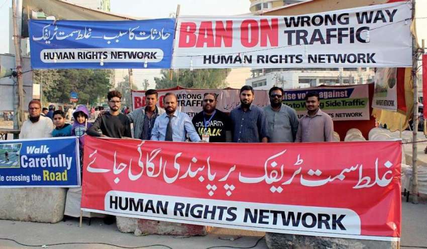 کراچی: نارتھ ناظم آباد5اسٹار چورنگی پر ہیومن رائٹس نیب ورک ..