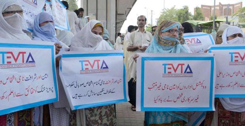 پشاور: ٹیوٹا خیبر پختونخوا کی خواتین مطالبات کے حق میں احتجاجی ..