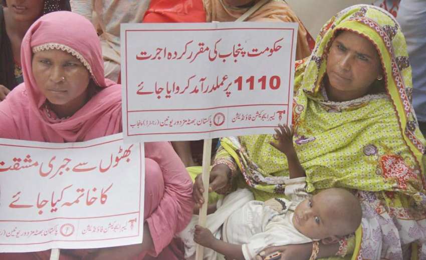 لاہور: پاکستان بھٹہ مزدور یونین اور لیبر ایجوکیشن فاؤنڈیشن ..