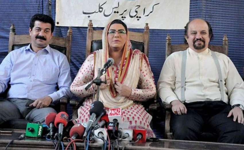 کراچی: کراچی پریس کلب میں پاکستان تحریک انصاف کی رہنما فردوس ..