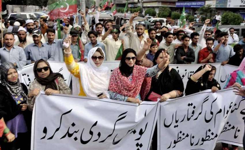 کراچی: کراچی پریس کلب کے سامنے پاکستان تحریک انصاف سندھ ..