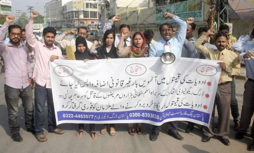 لاہور: پاکستان ینگ فارماسسٹ ایسوسی ایشن کے کارکن ادویات ..