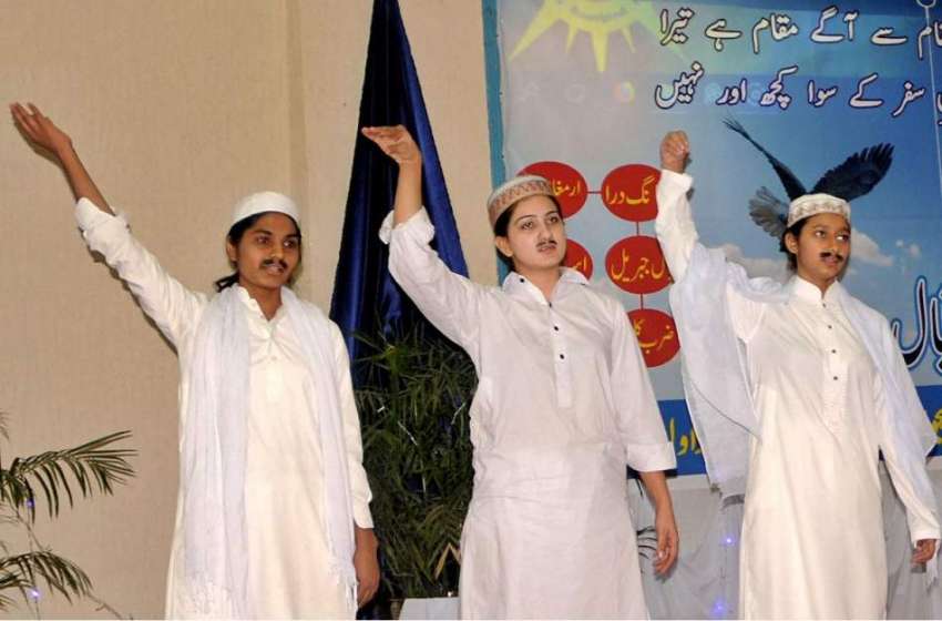 راولپنڈی: وقارالنساء کالج میں اقبال ڈے کے حوالے سے طالبات ..