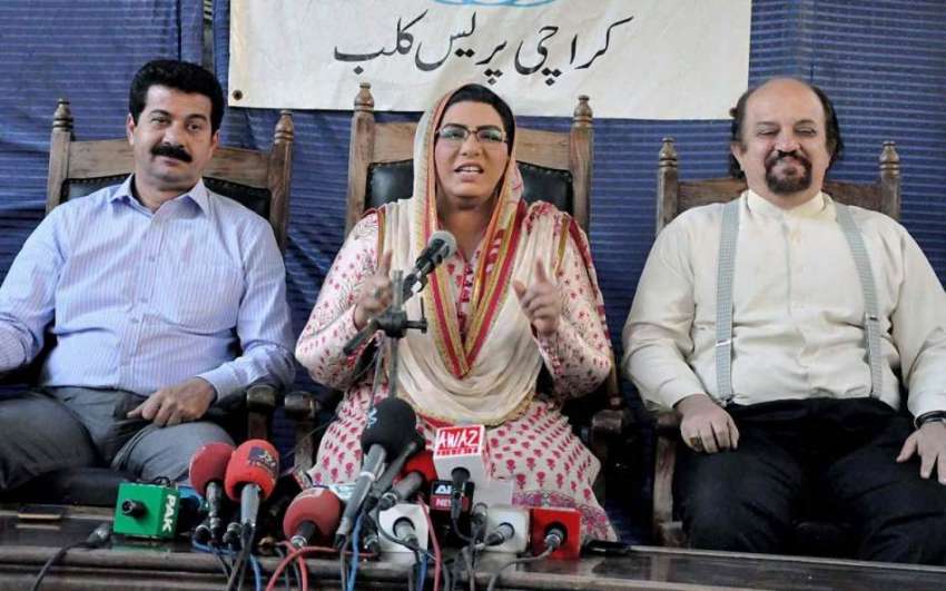 کراچی: کراچی پریس کلب میں پاکستان تحریک انصاف کی رہنما فردوس ..