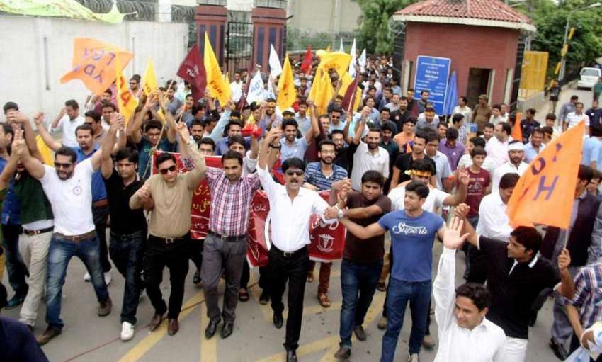 لاہور: ینگ ڈاکٹرز اپنے مطالبات کے میں میں احتجاجی ریلی نکال ..