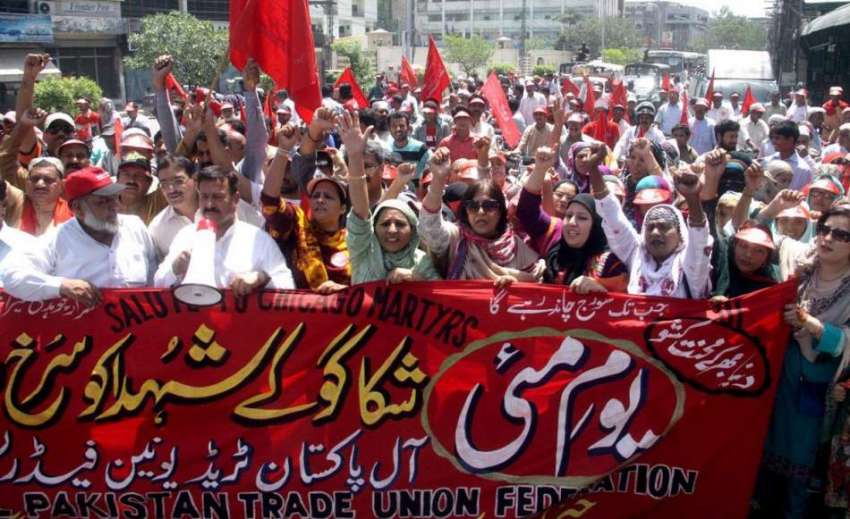 لاہور: آل پاکستان ٹریڈ یونین کے زیر اہتمام مزدوروں کے عالمی ..