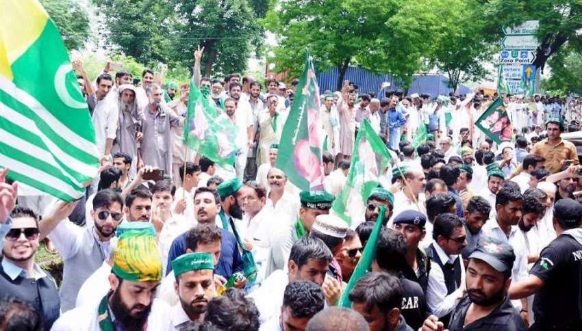 اسلام آباد: مسلم لیگ (ن) کے قافلے میں کارکنوں کی بڑی تعداد ..