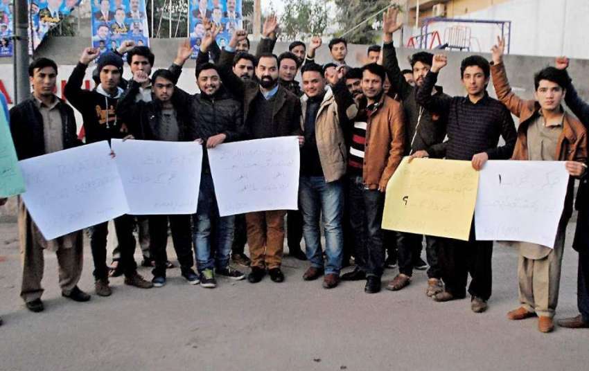راولپنڈی: گلگت بلتستان کے طلبہ حکومت کی طرف سے لگائے جانیوالے ..