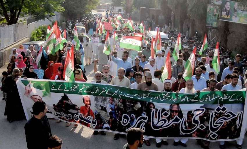 راولپنڈی: پاکستان عوامی تحریک کے زیر اہتمام روہنگیا مسلمانوں ..