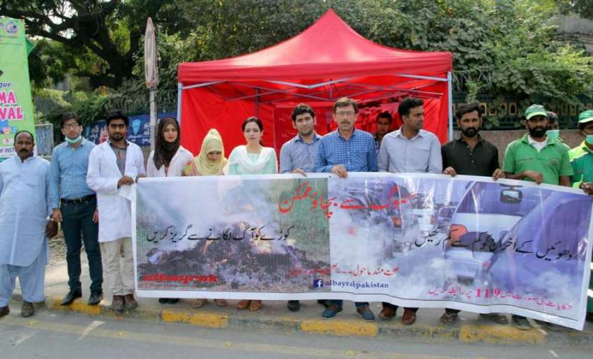 لاہور: سموگ سے بچاؤ مہم کے سلسلے میں لگائے گئے البیراک کیمپ ..