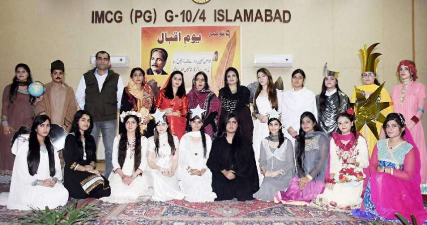 اسلام آباد: ماڈ کالج جی ٹین فور میں اقبال ڈے کی تقریب میں ..
